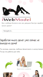 Mobile Screenshot of iwebmodel.com